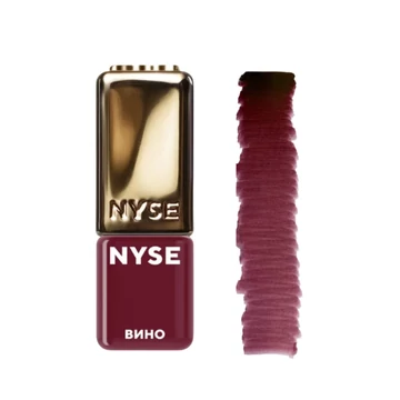NEW NYSE pigment - Wine 5ml