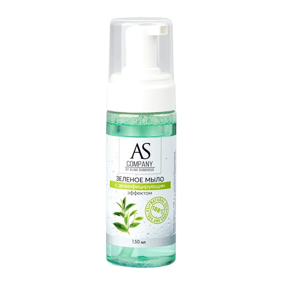 AS COMPANY - LIQUID SOAP / FOAM (TEA TREE AND SAGE) / 150 ML