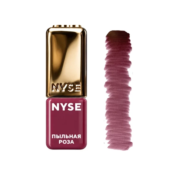 NEW NYSE pigment - Dusty Rose 5ml