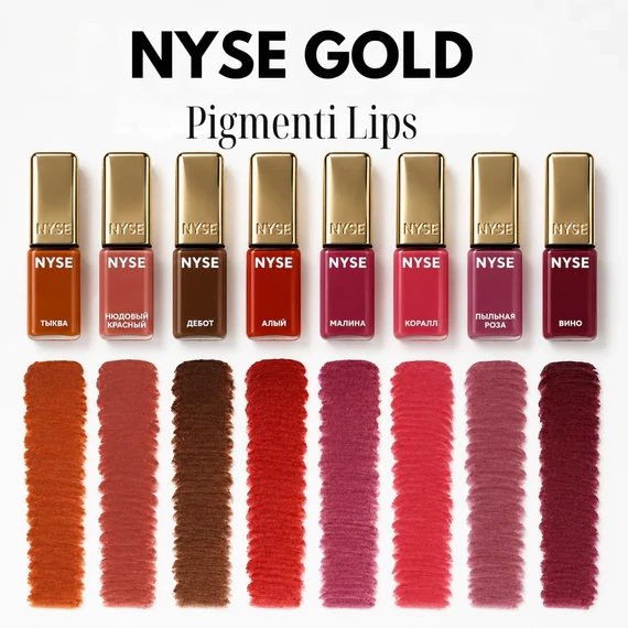 NEW NYSE pigment - Coral 5ml