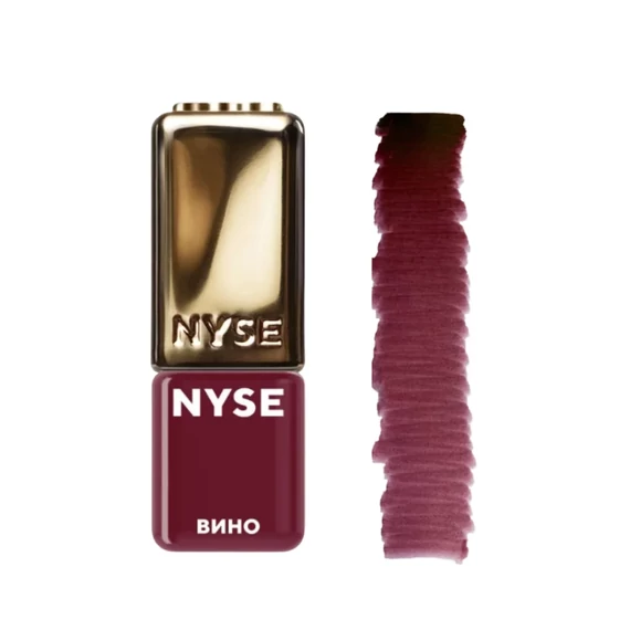 NEW NYSE pigment - Wine 5ml